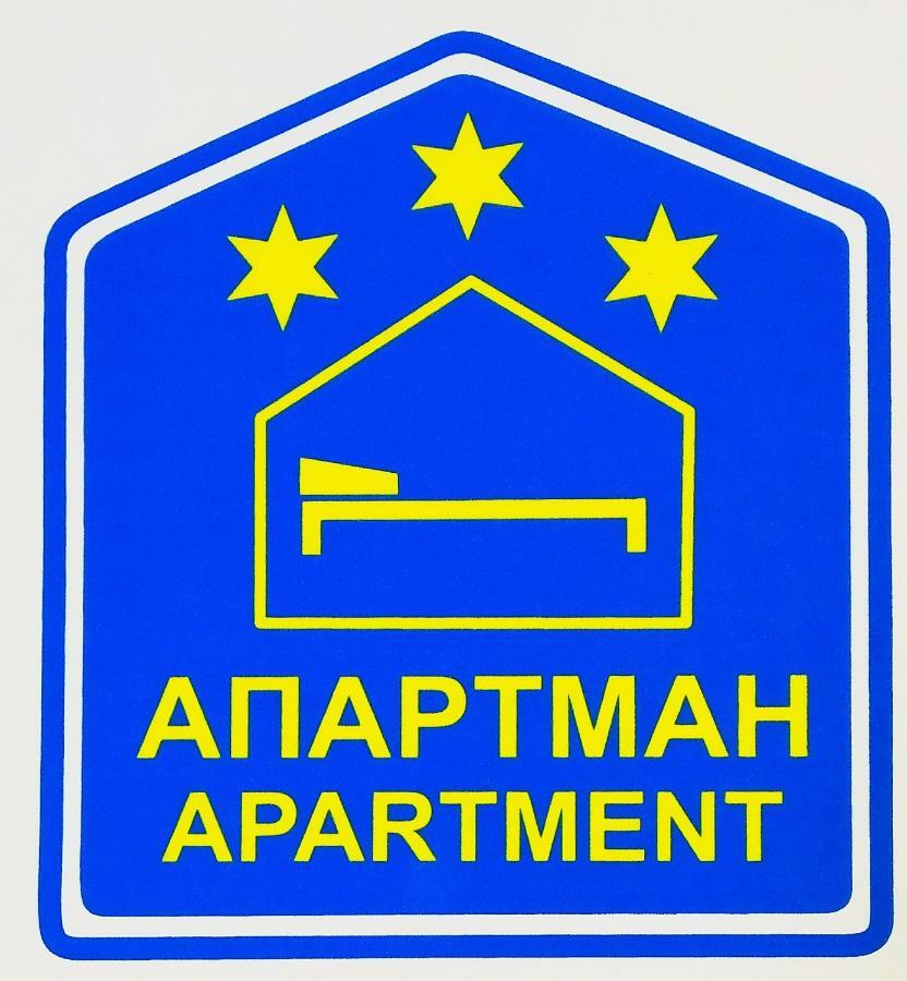 Sky Apartman Soko Banja Exterior foto